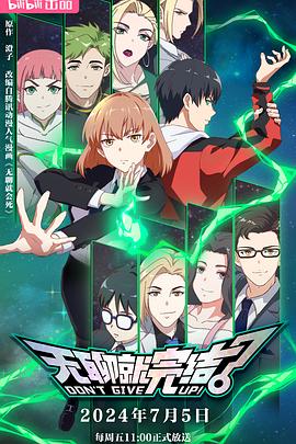 云搜宝网站优化软件免费